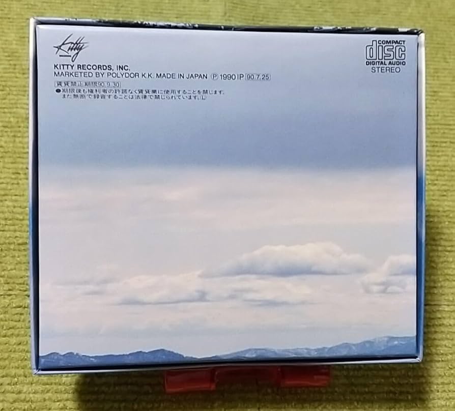 Amazon.co.jp: 名盤安全地帯 Ⅶ 夢の都 初回限定盤 外箱